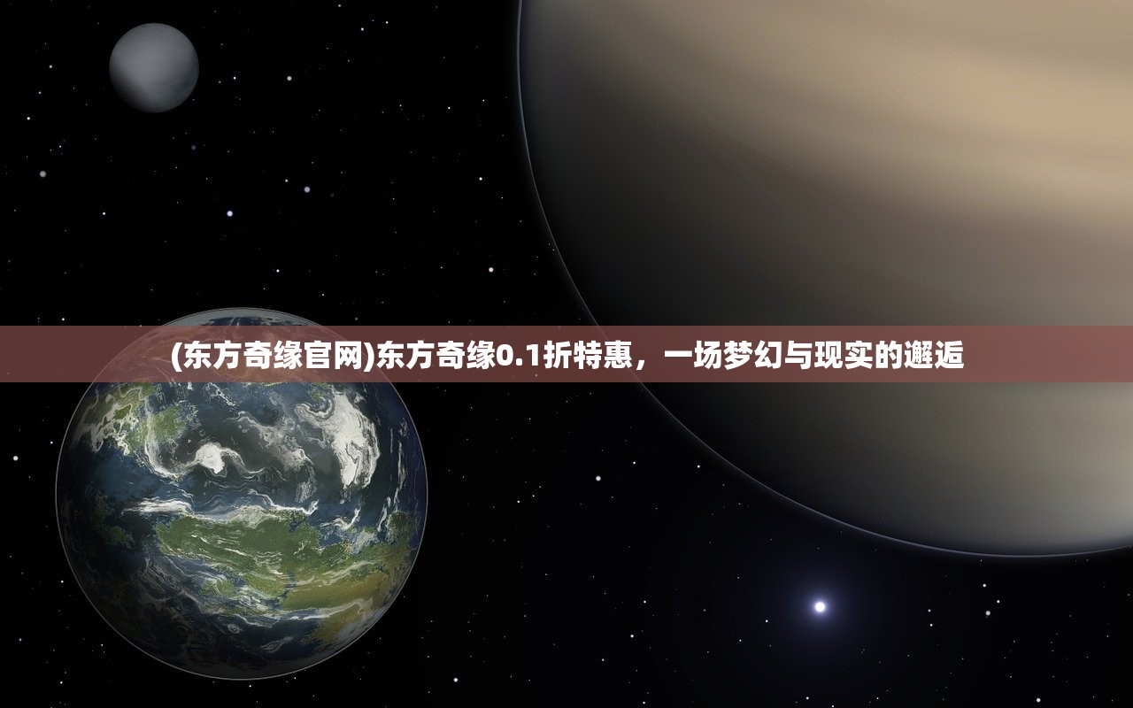 (猎魔远征游戏攻略)猎魔远征游戏，深入探索与独特体验