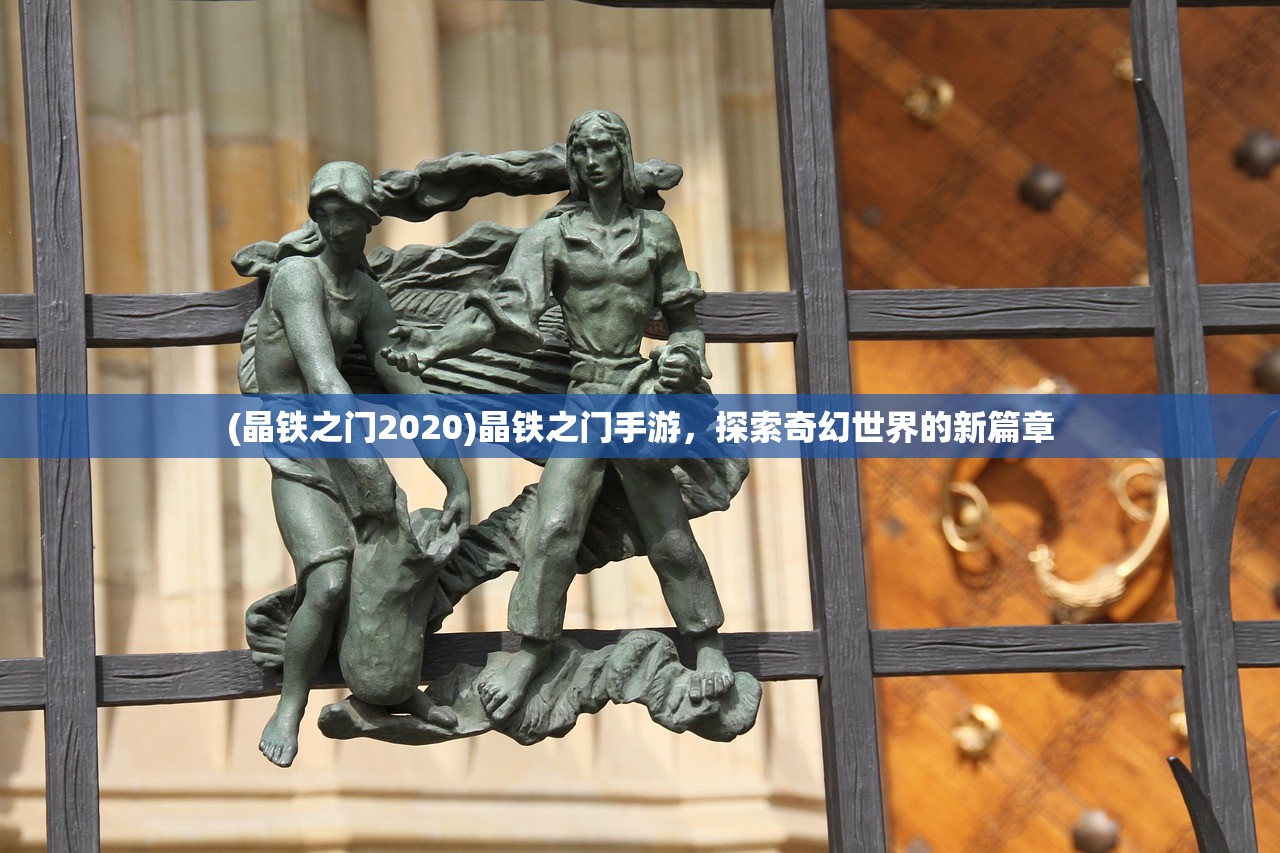 (武侠q传掉落大全)武侠Q传副本掉落一览完整版，深入解析与常见问题解答