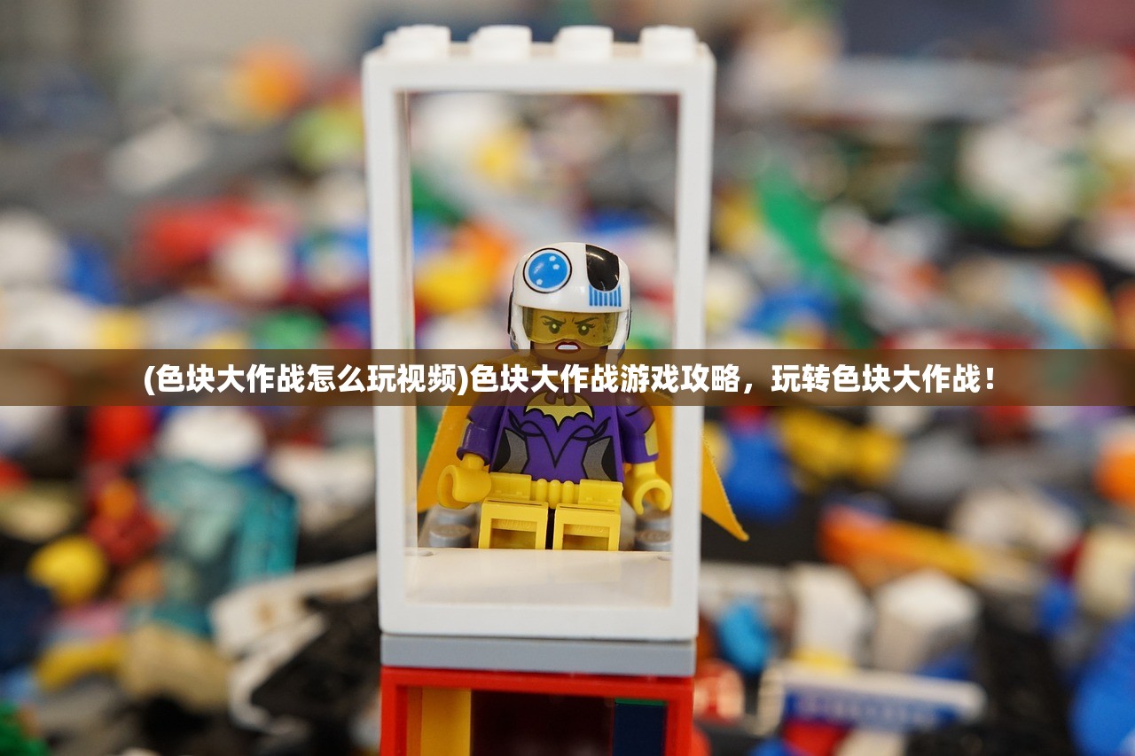 (轩辕传奇如何快速升级)轩辕传奇升级攻略,快速升级方法与技巧 (轩辕传奇如何快速升级)轩辕传奇升级攻略,快速升级方法与技巧