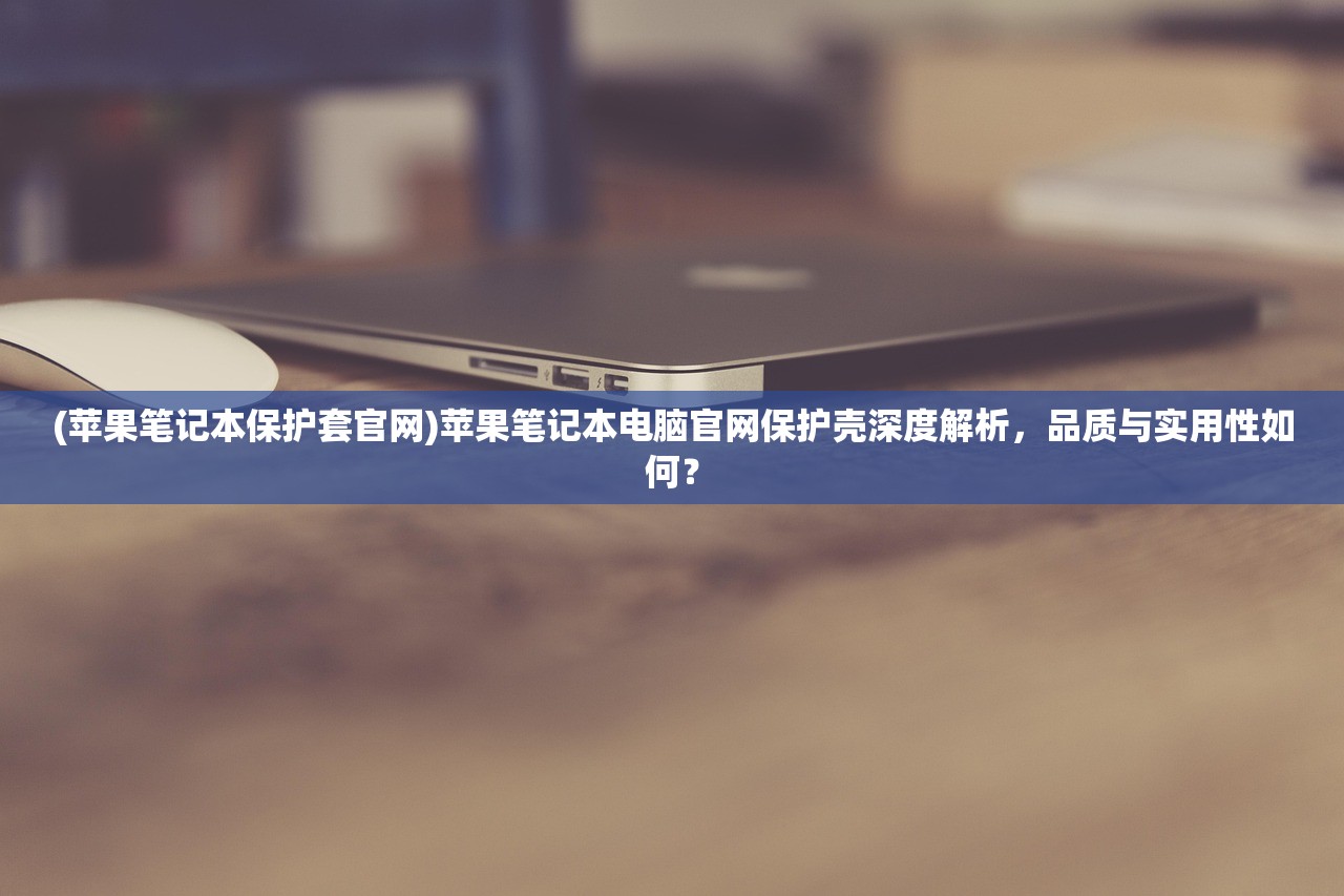 (九州八荒录是真的还是假的)九州八荒录，探寻古代神话中的奇幻世界
