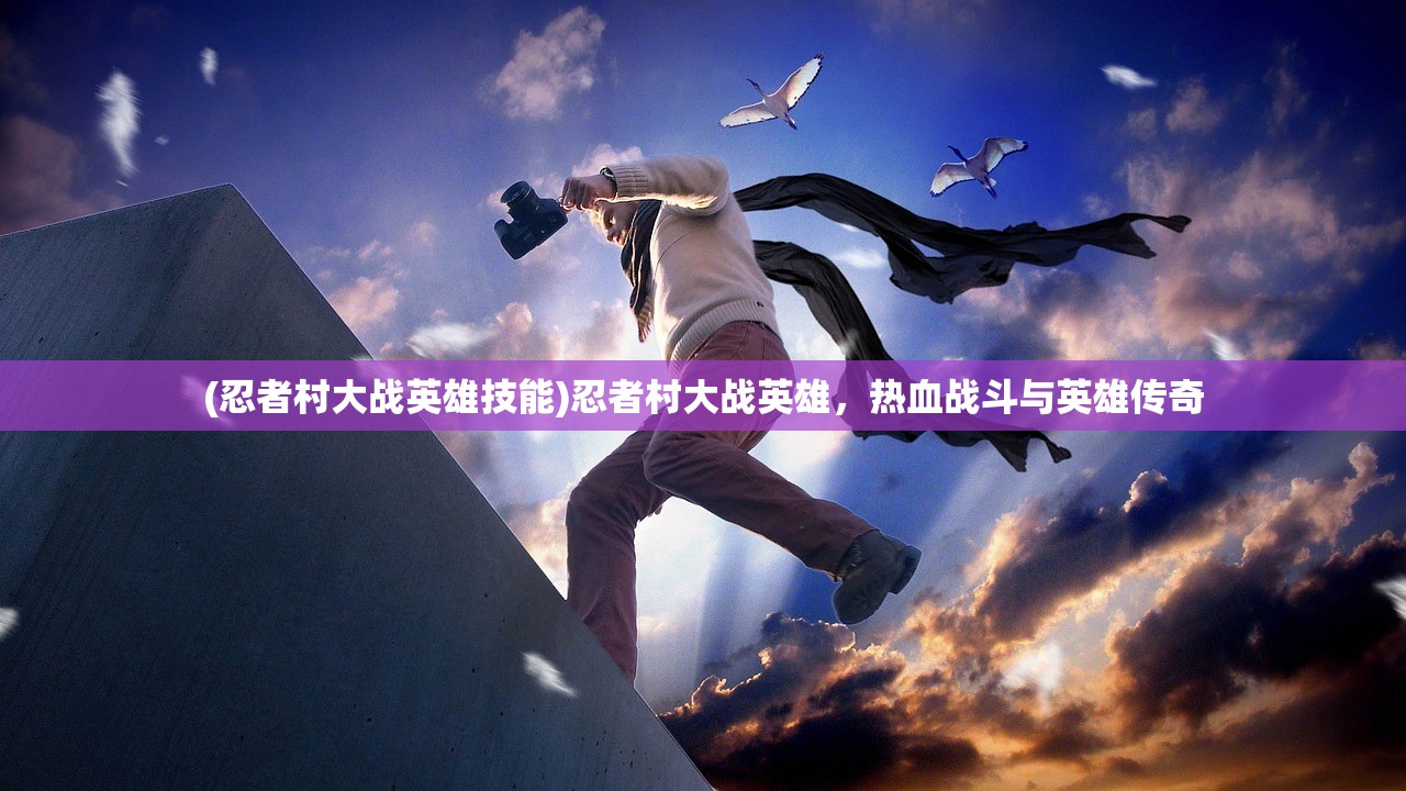 (弥赛亚persona)弥赛亚誓约游戏，探索未知世界的奇幻旅程