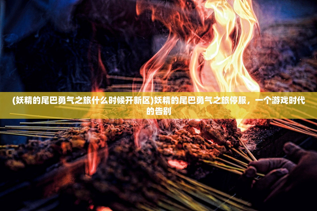 (这城有良田阵容搭配推荐)这城有良田，探寻城市农业的魅力与挑战