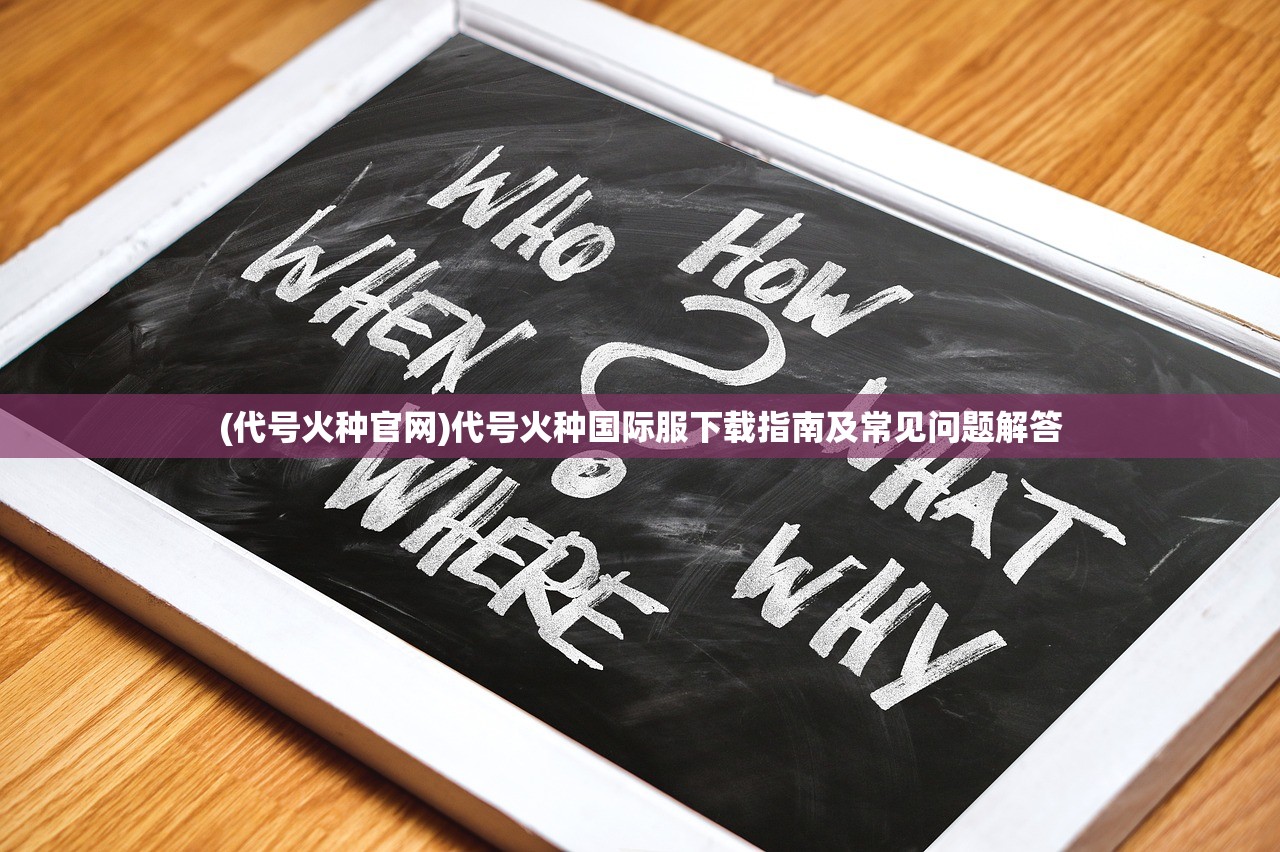 (王者崛起张晓歌番外)王者崛起，张晓歌的魅力与影响