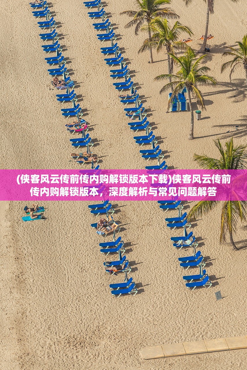 (天灵诀手游)天灵诀传奇西游单职业，探索与解析