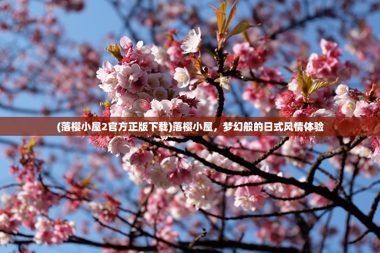 (妖神记手游巅峰争霸赛)妖神记巅峰对决最强阵容搭配策略及实战分析