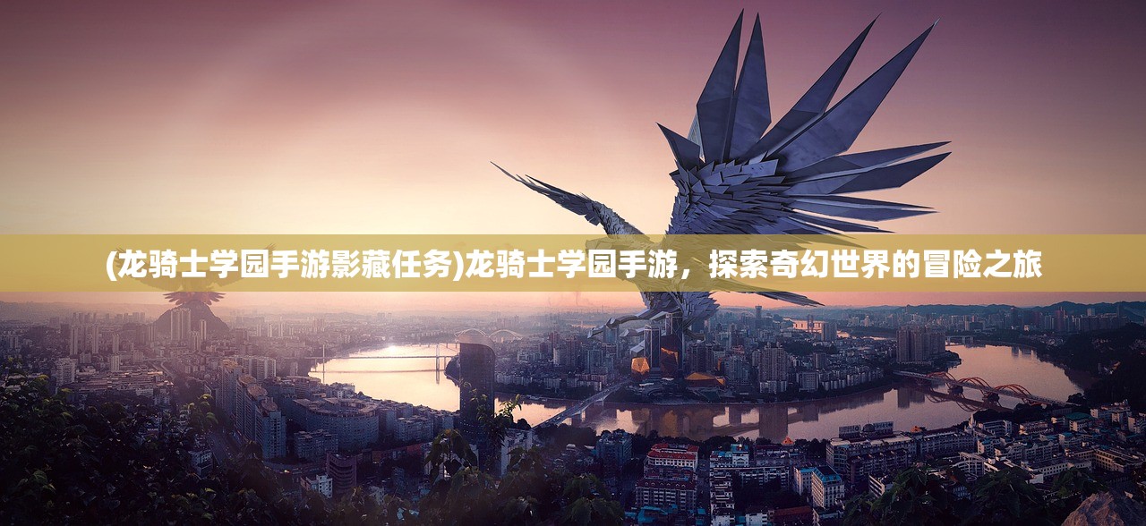 (朝歌攻略)朝歌开局种族选择攻略，零氪玩家首选种族解析