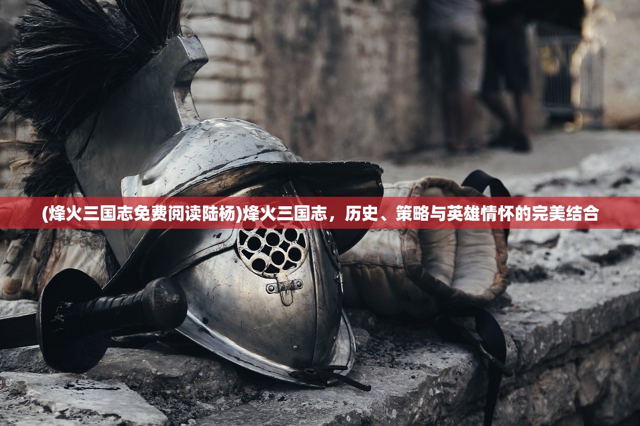 (坦界闪击战下载无需登录)坦界闪网易，跨界合作的新纪元
