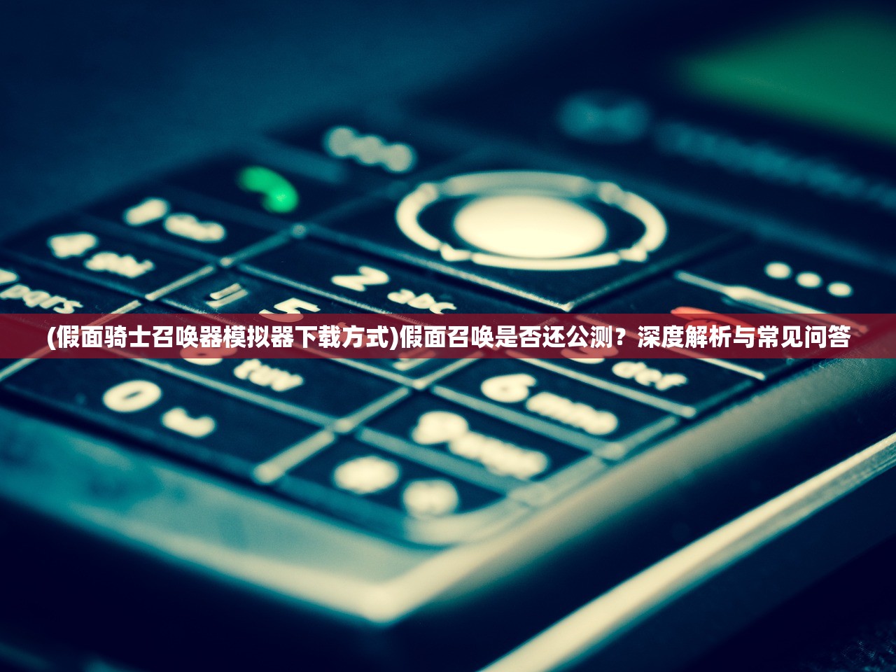 (坦界闪击战下载无需登录)坦界闪网易，跨界合作的新纪元