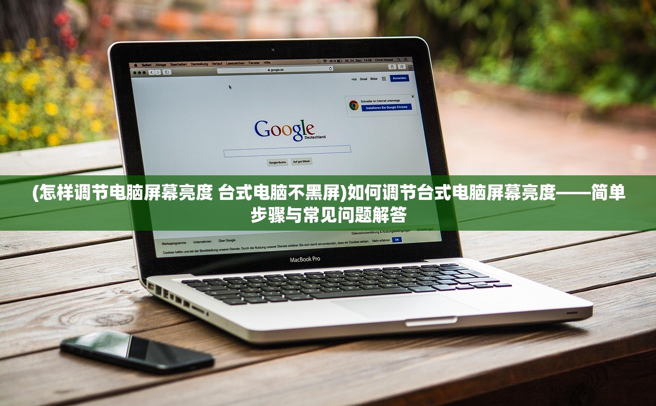 (战棋三国英雄完整版攻略)战棋三国英雄完整版，深度解析与常见问题解答