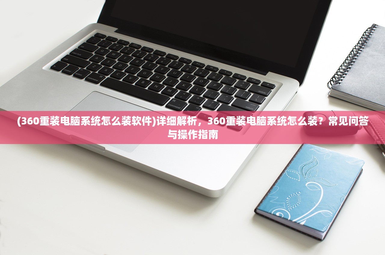 (墨武江山手游攻略大全)墨武江山手游攻略大全及常见问答（FAQ）