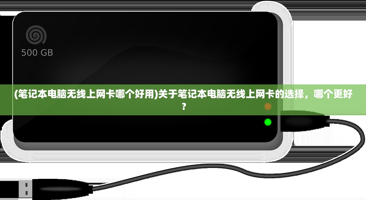 (斩龙合击安卓版)斩龙合击传奇，热血与荣耀的传奇之旅