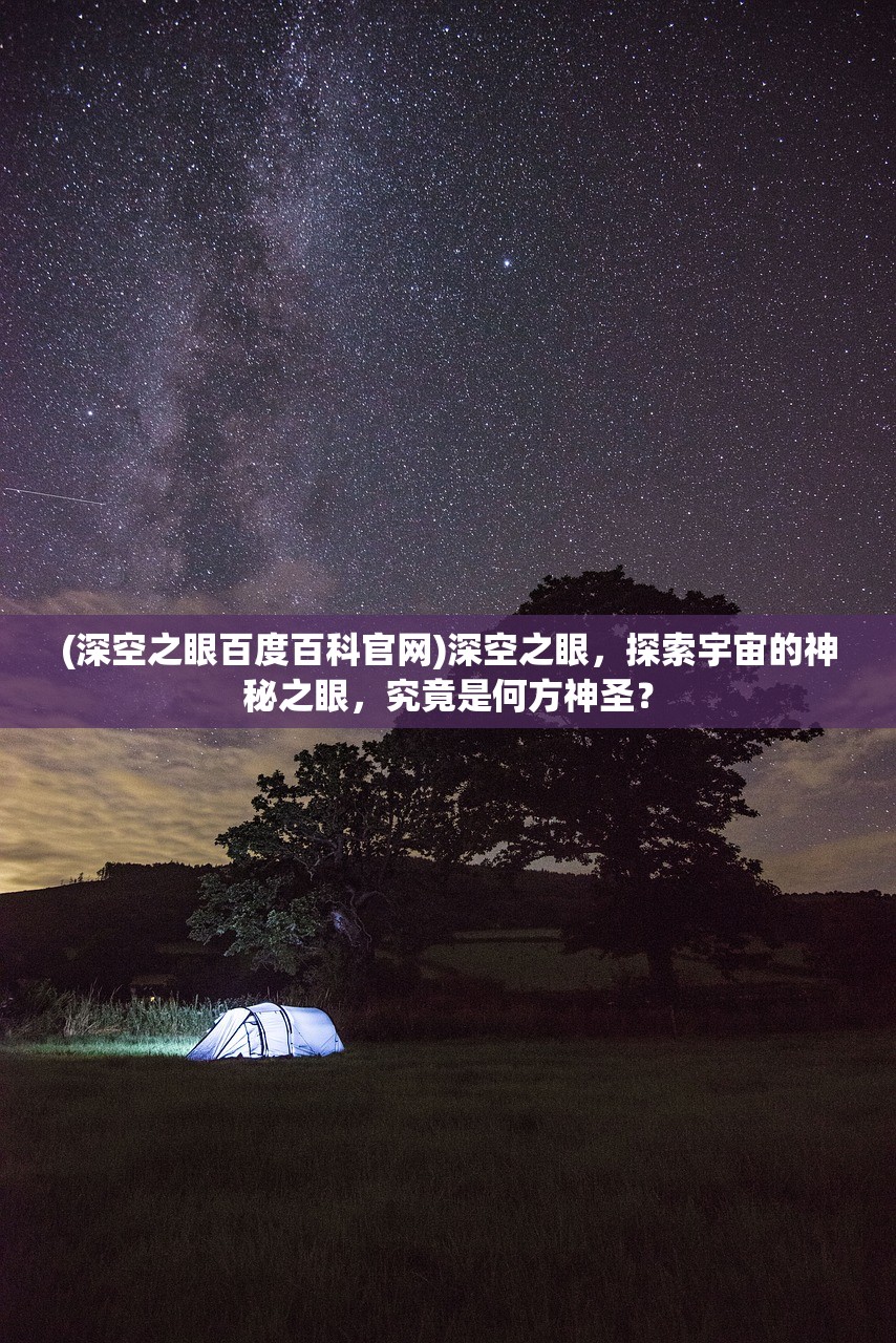 (莫比乌斯dc)莫比乌斯的电波，深度解读与探索