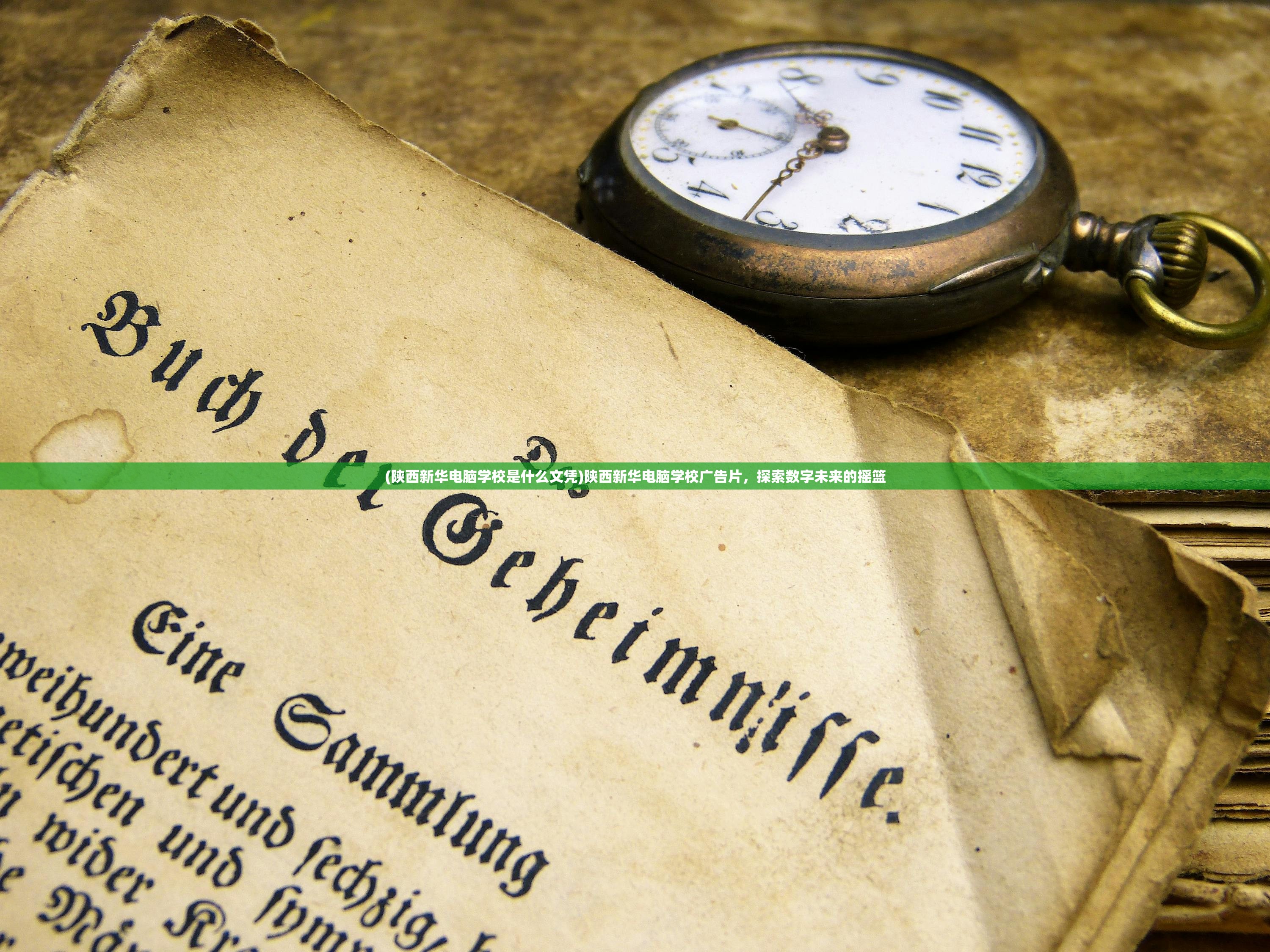 (三国猛将传7秘武6攻略大全)三国猛将传7，秘武探秘