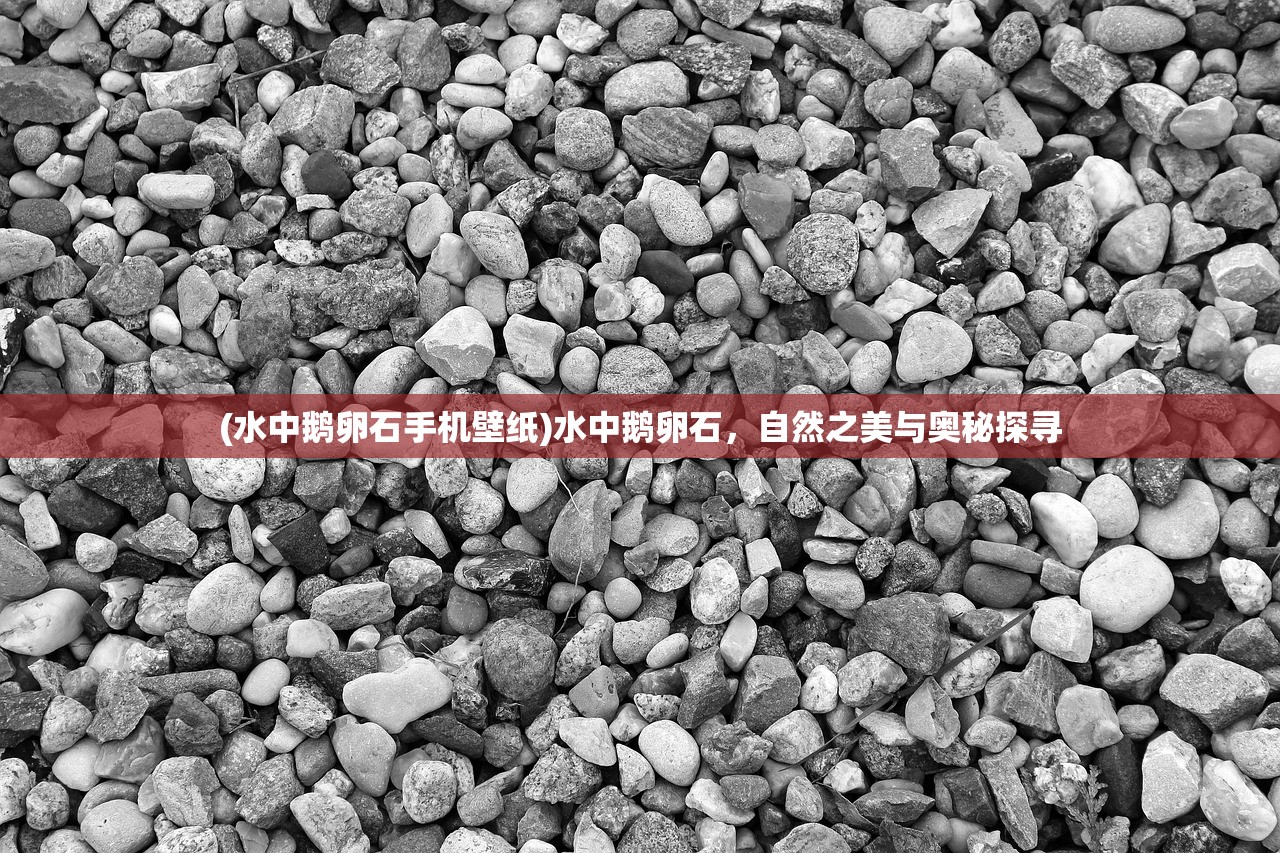 (台球帝国无限金币无限钻石下载)台球帝国，无限金币与钻石的奇幻世界探索