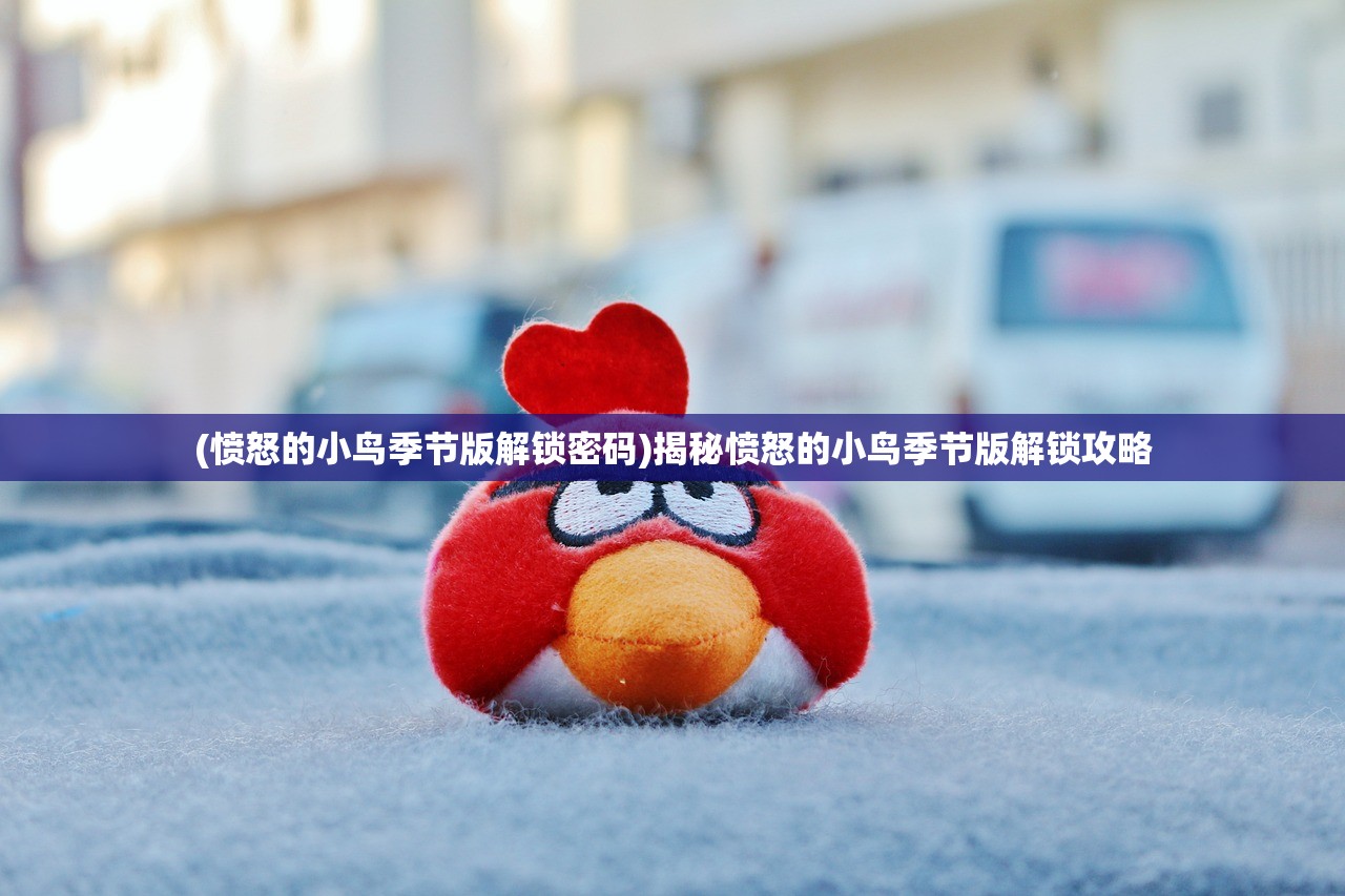 (出击吧主公最强阵容推荐 阵容搭配解析)出击吧主公最强阵容，策略、英雄与战术的完美结合