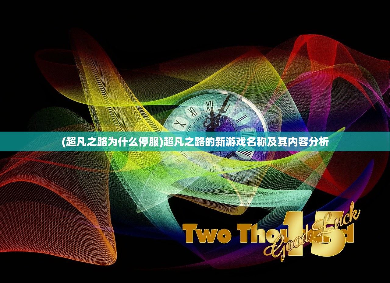 (三国猛将传7秘武6攻略大全)三国猛将传7，秘武探秘