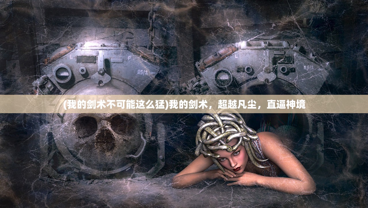 (宝石研物语好玩吗)宝石研物语停运深度解析,原因何在? (宝石研物语好玩吗)宝石研物语停运深度解析,原因何在?