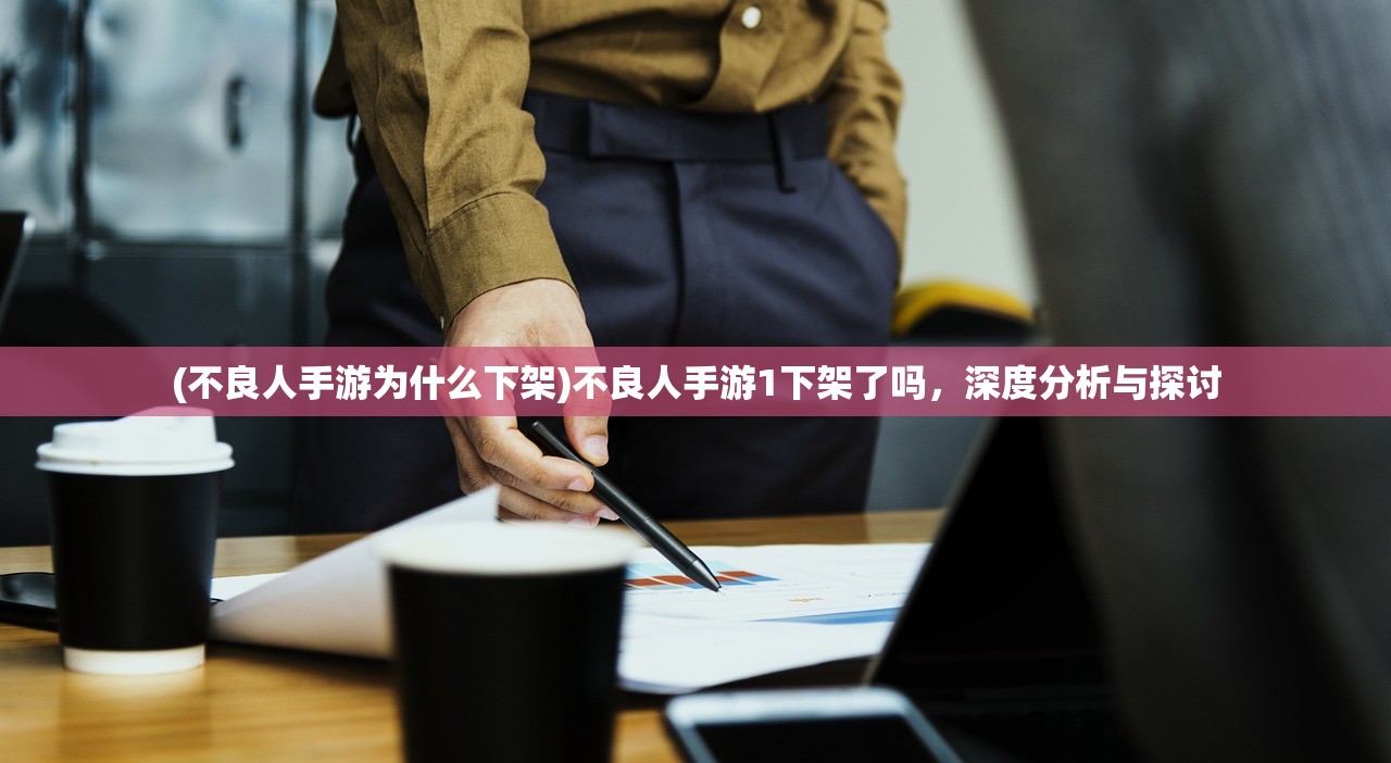 (宝石研物语好玩吗)宝石研物语停运深度解析,原因何在? (宝石研物语好玩吗)宝石研物语停运深度解析,原因何在?