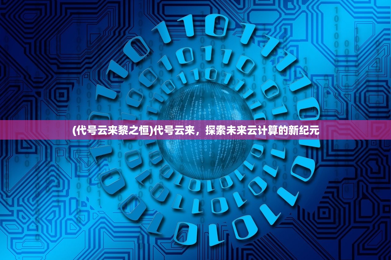 (吞食天地刘备传攻略大全)吞食天地刘备传攻略详解及常见问题解答
