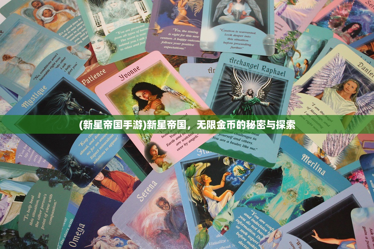 (姜子牙的预言乾坤万年歌 2024)姜子牙的预言乾坤万年歌，神秘预言的深度解析