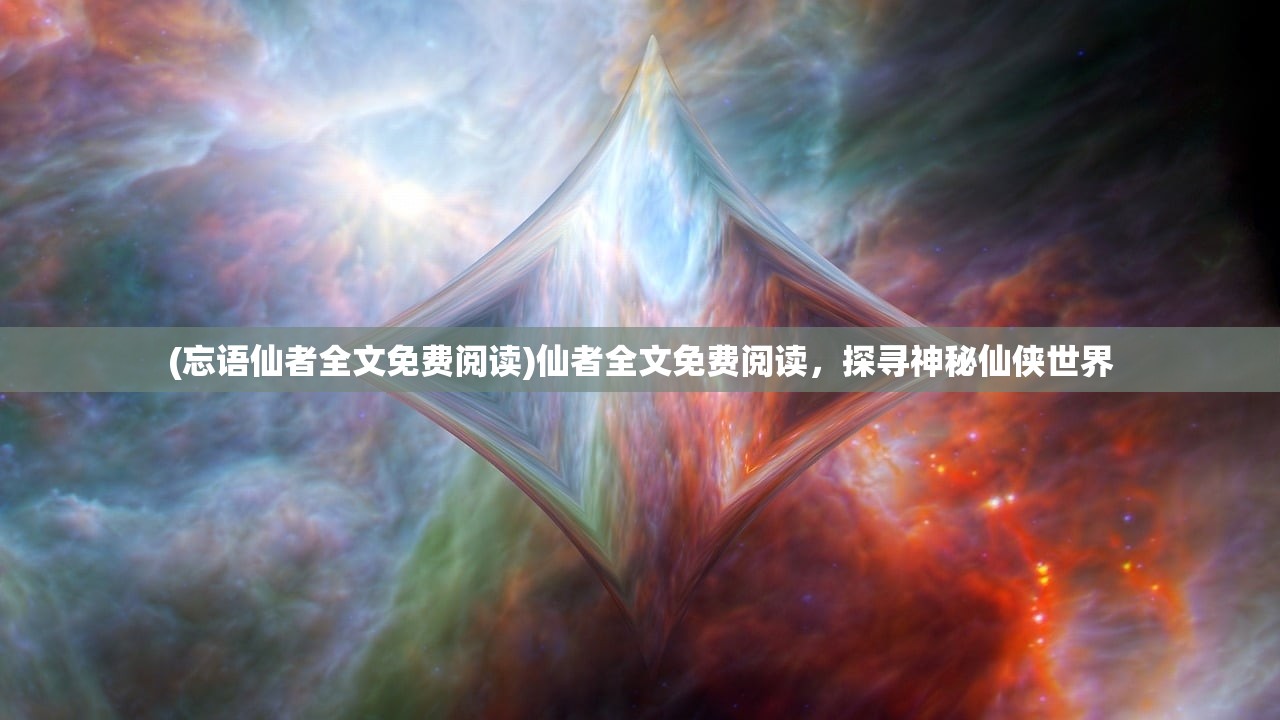 (神皇魔帝百度百科)神皇魔帝，跨界传说之终极对决