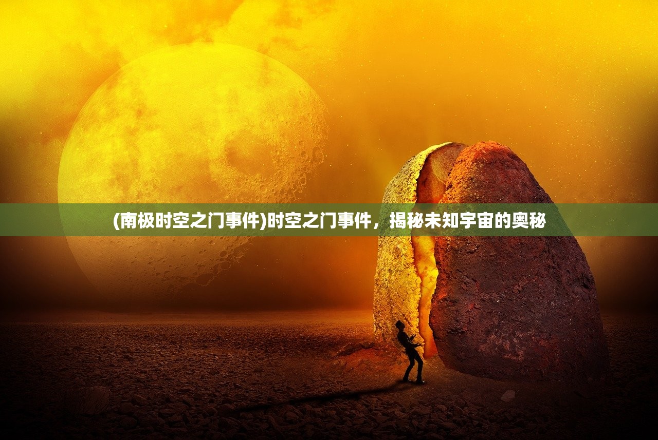 (跑马圈地是褒义还是贬义)跑马圈地，背后的含义与深层理解
