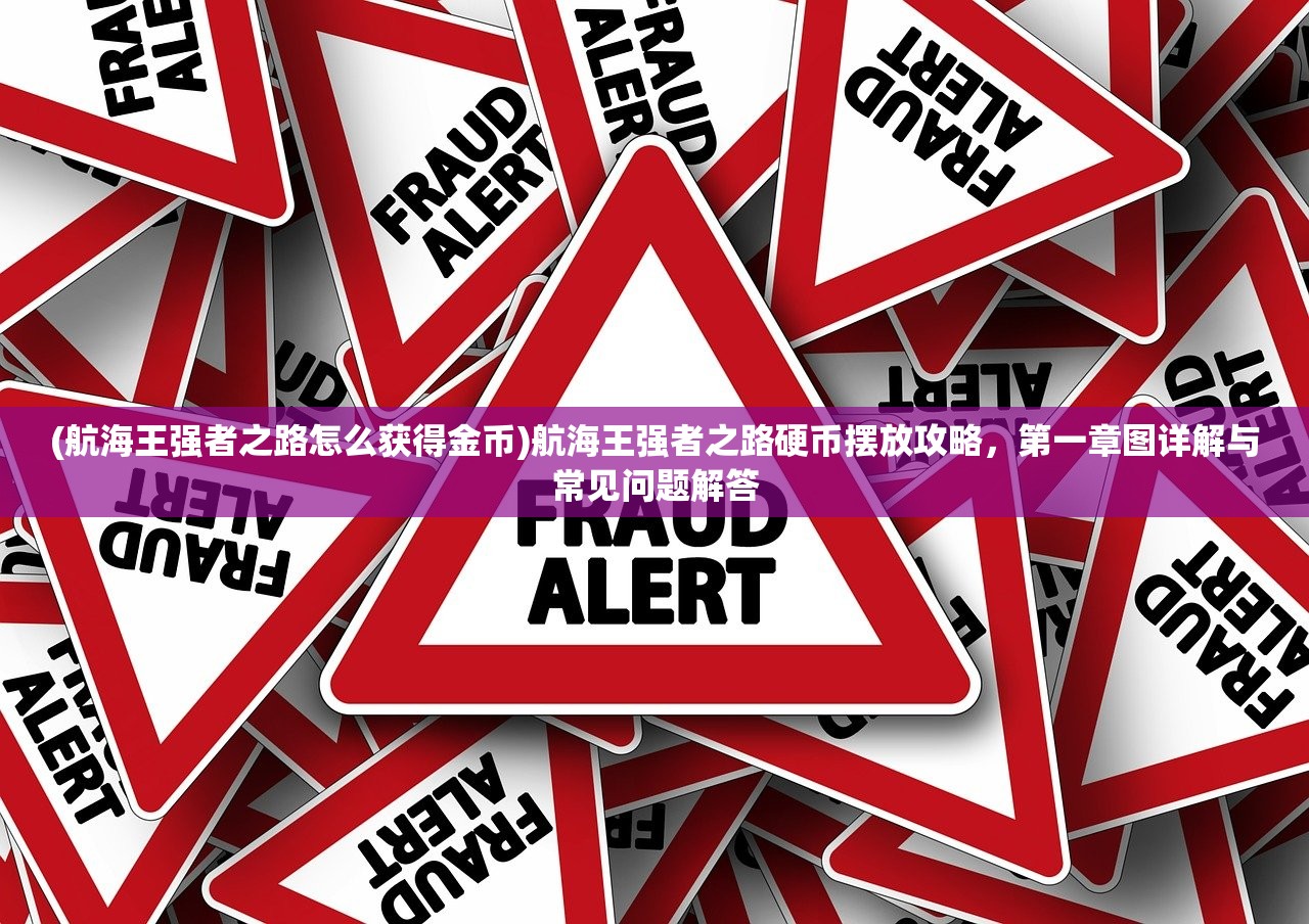 (战争怒吼!)战争怒吼为何逐渐失去热度？探究其背后的原因