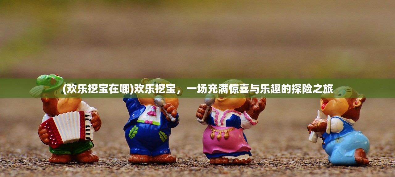 (妖灵契手游官网)妖灵契手游，深入探索神秘奇幻世界