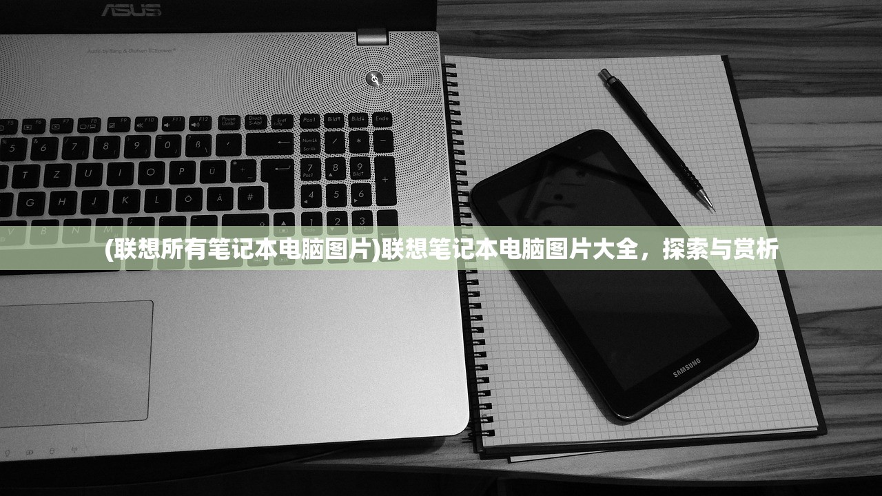 (恋恋奶茶小铺一共有多少种可以收集的食材)恋恋奶茶小铺,告别广告,尽享甜蜜奶茶时光 (恋恋奶茶小铺一共有多少种可以收集的食材)恋恋奶茶小铺,告别广告,尽享甜蜜奶茶时光