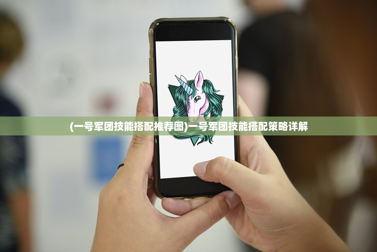 (大秦风云录游戏攻略)大秦风云录攻略详解及常见问题解答