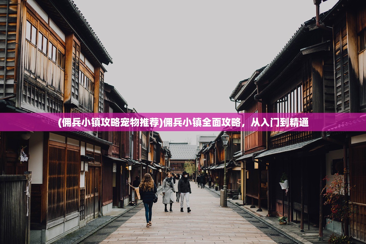 (《丰裕纵满杨贵妃》)盛唐风流，历史与文学的交融，免费阅读探秘