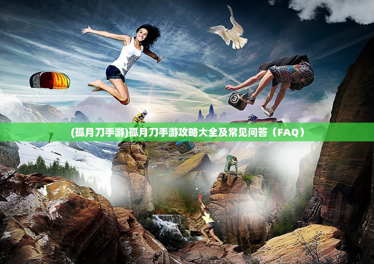(吟游战记阵容怎么换人)吟游战记阵容深度解析，策略、优势与未来发展