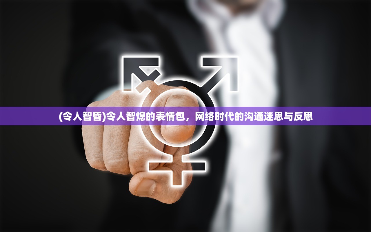 (天地归墟口诀)天地归虚丹方的奥秘与应用，探寻古方的现代价值