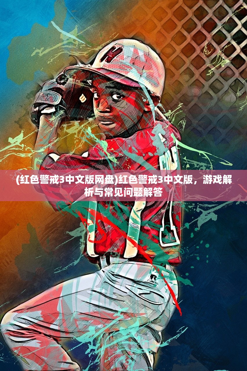 (天地归墟口诀)天地归虚丹方的奥秘与应用，探寻古方的现代价值