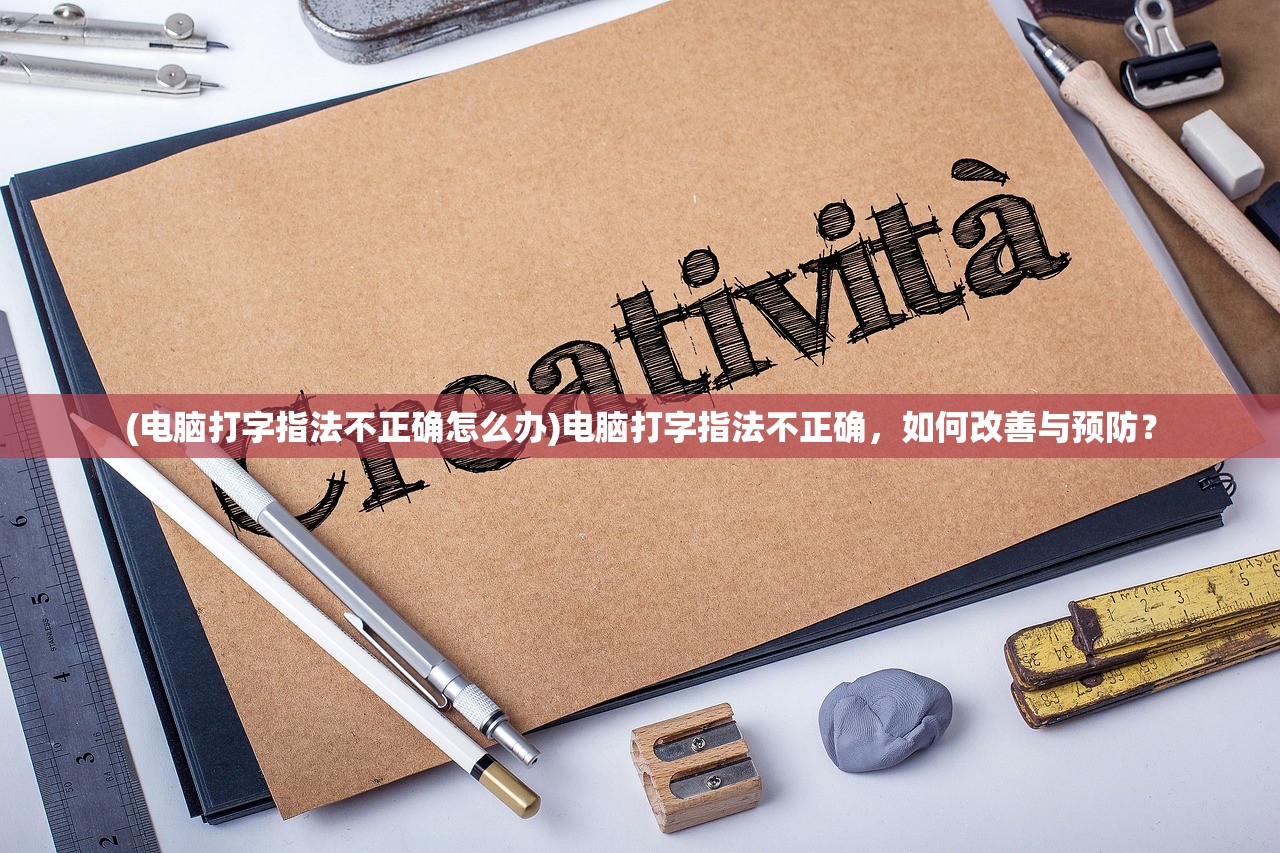 (造梦无双端游修改器)造梦无双Online修改器的深度解析与常见问题解答