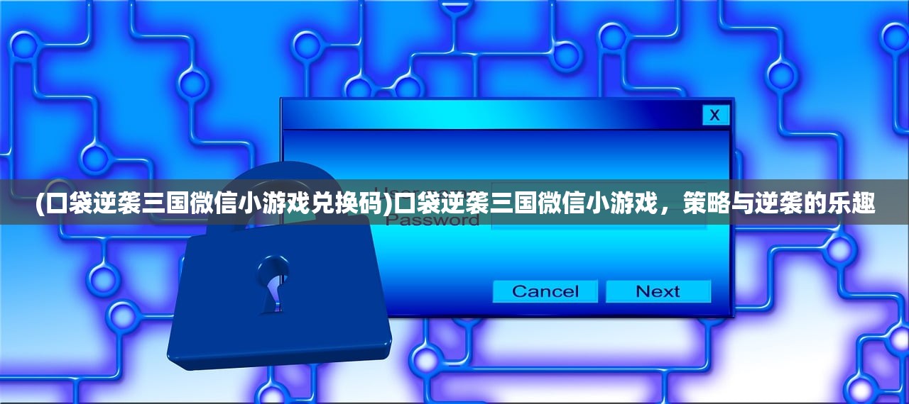 (黑潮 深海觉醒 全角色大全)黑潮深海觉醒图鉴，探索未知的深海世界