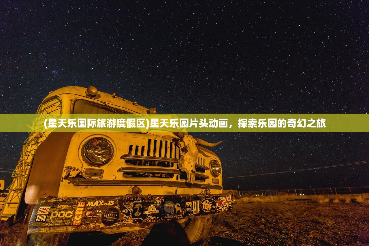 (梦幻仙道手游)梦幻仙道，探寻奇幻世界的奥秘与魅力