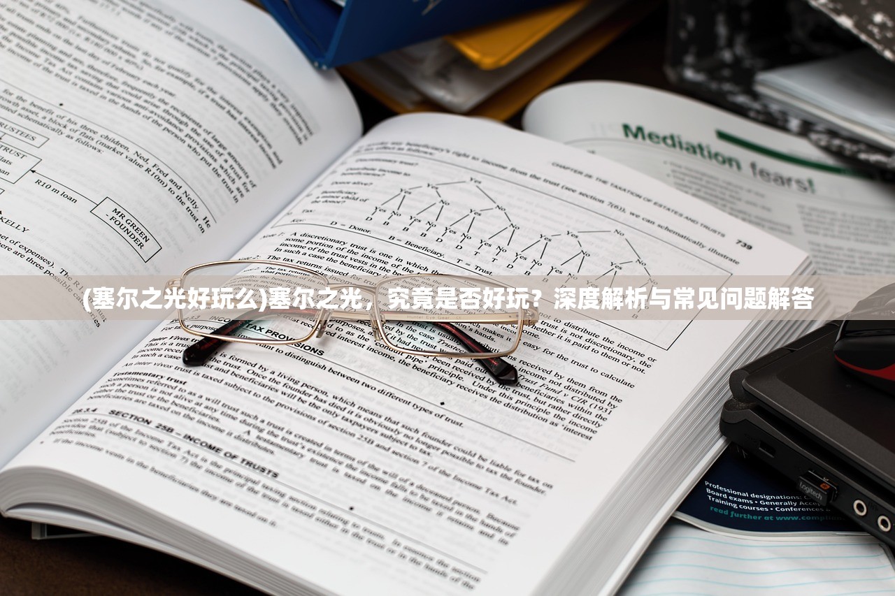 (梦幻仙道手游)梦幻仙道，探寻奇幻世界的奥秘与魅力