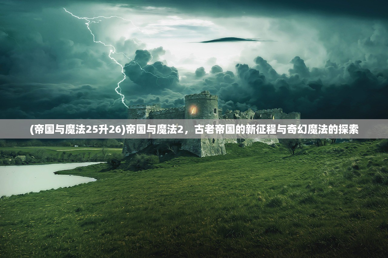 (异世录最终复盘)异世录之最终勇者攻略，成为真正的勇者之路