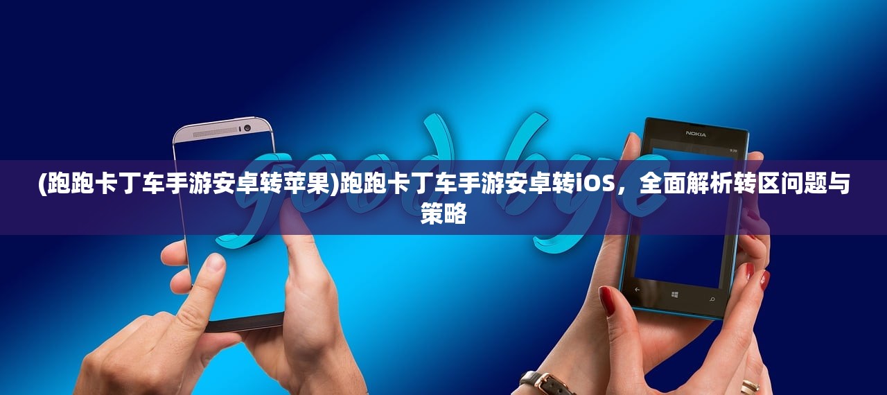 (御龙战仙手游)玩么游戏御龙战仙，深入探索与独特体验