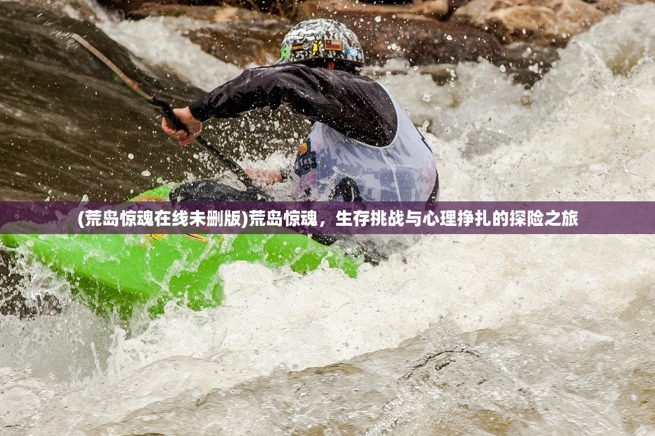 (御龙战仙手游)玩么游戏御龙战仙，深入探索与独特体验