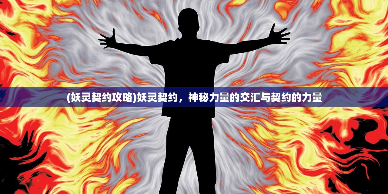 (神龙霸业一千二百八十五章)神龙霸业，夏天苏贝贝的传奇之旅