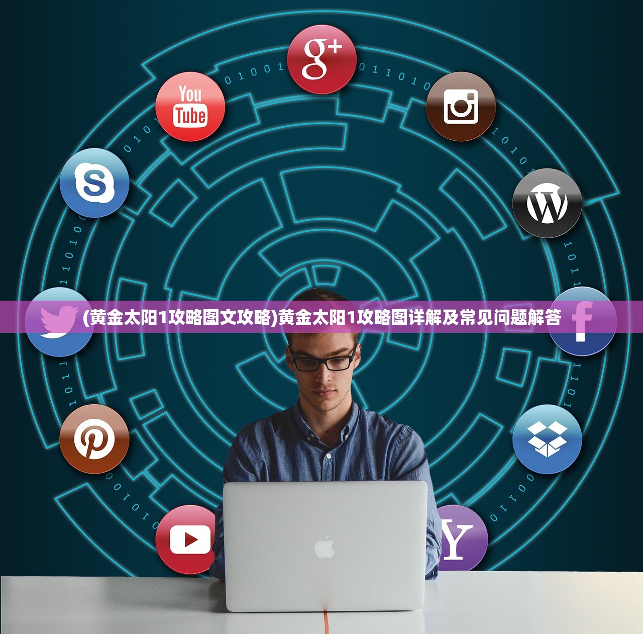 (2024年天庭重新封神是真的吗)揭秘未来,2024年天庭重新封神预言探索 (2024年天庭重新封神是真的吗)揭秘未来,2024年天庭重新封神预言探索