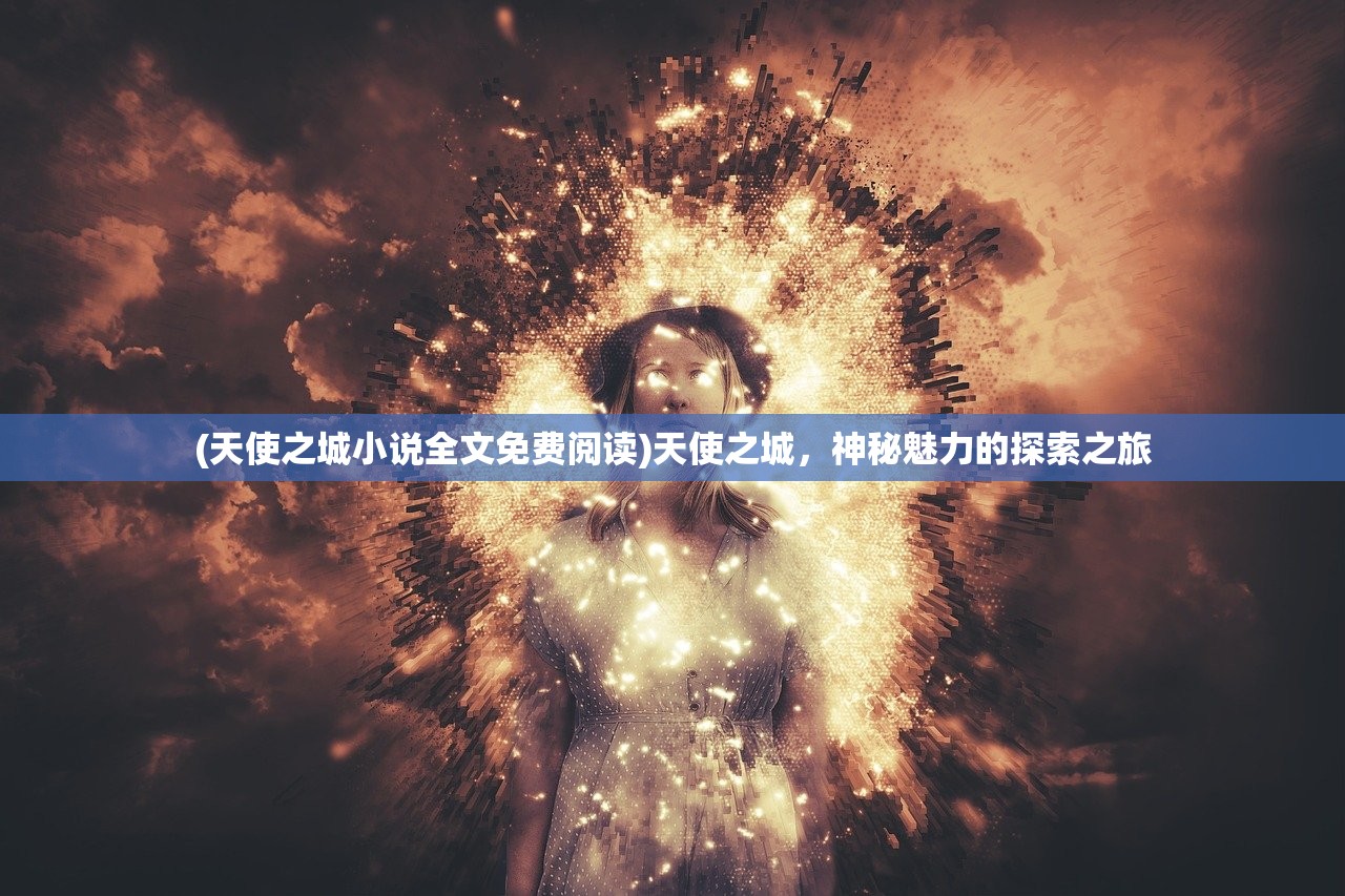 (汉风西游ol无限金砖版购买)汉风西游ol无限金砖版，深度探索与常见问答解析