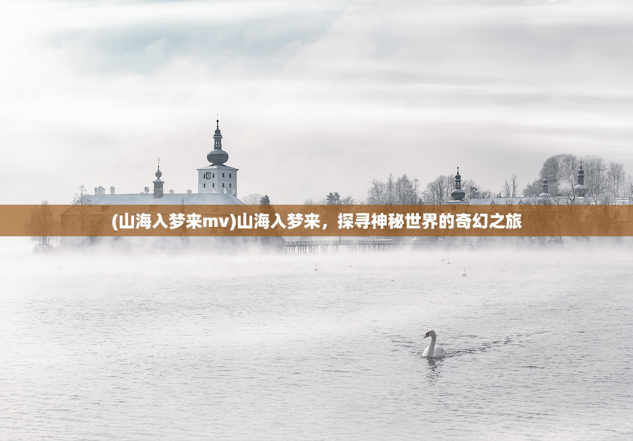 (江湖群英传电视版官网)江湖群英传，电视上能否再战江湖？