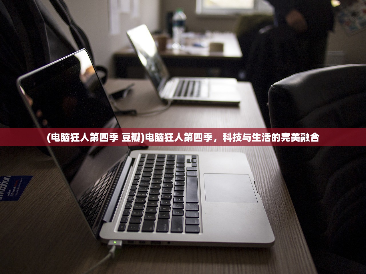 (梦幻逍遥各种版本)梦幻逍遥已下架？探究背后的原因与未来展望