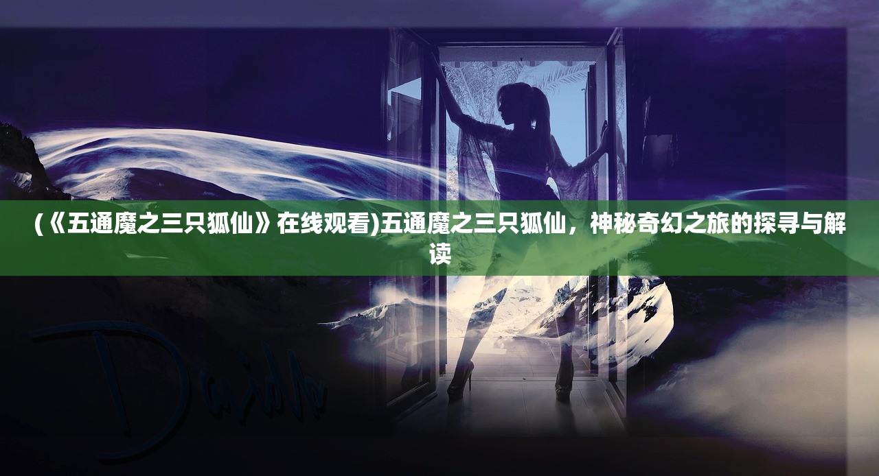 (类似龙之影的游戏有哪些)探索游戏世界，寻找那些与龙之影相似的游戏