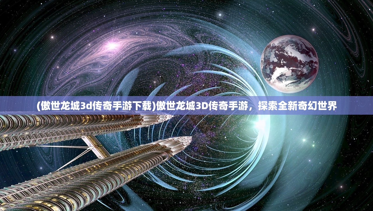 (数独谜题挑战简单)数独谜题挑战APP，解谜高手的终极挑战