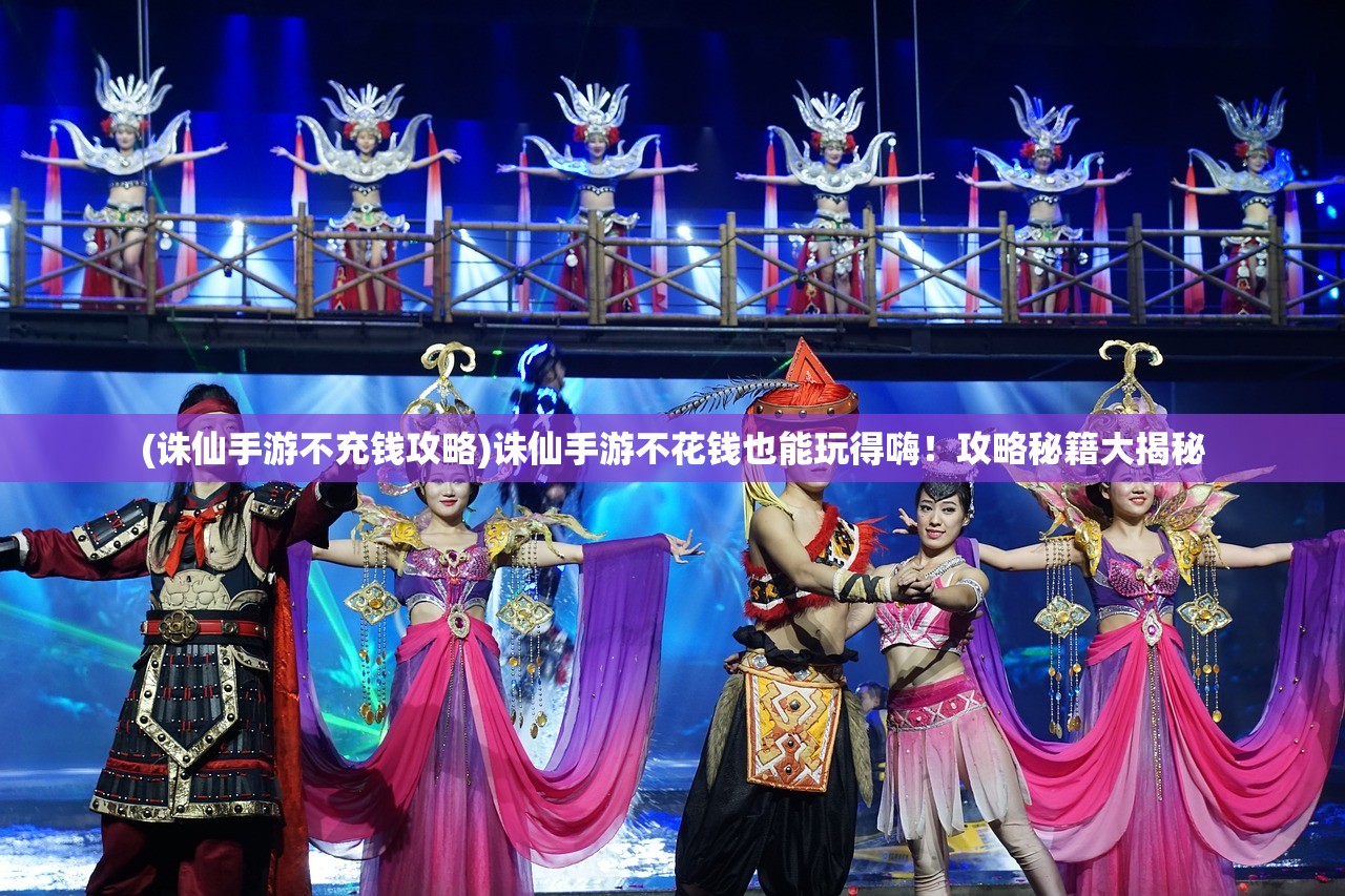 (女神联盟契约阵容搭配推荐)老版女神联盟契约漏洞深度解析与应对策略 (女神联盟契约阵容搭配推荐)老版女神联盟契约漏洞深度解析与应对策略