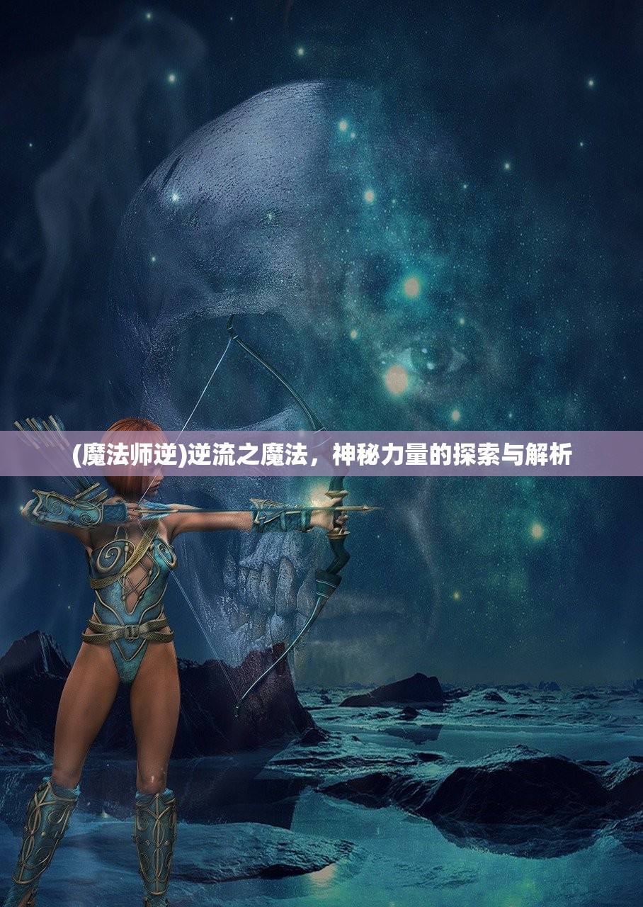 (青云涅槃传手游)青云涅槃传游戏，探索奇幻世界的无尽魅力